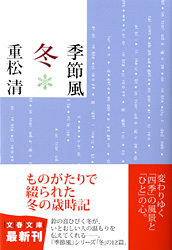 9784167669096.jpg