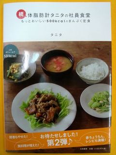 diet1.jpg