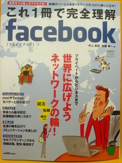 facebook.jpg