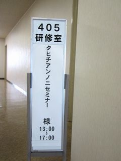 kanetuna.jpg