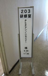 kanetuna2.jpg