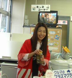 kinchan1.jpg