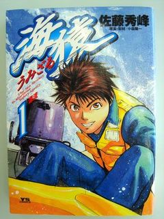 kinchan2.jpg