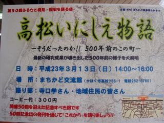 manabukun2.jpg