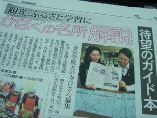 manabukun3.jpg