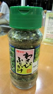 sizuoka9.jpg